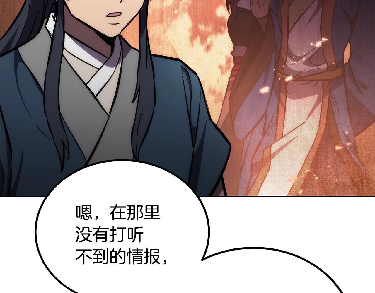 第42话 知己知彼125