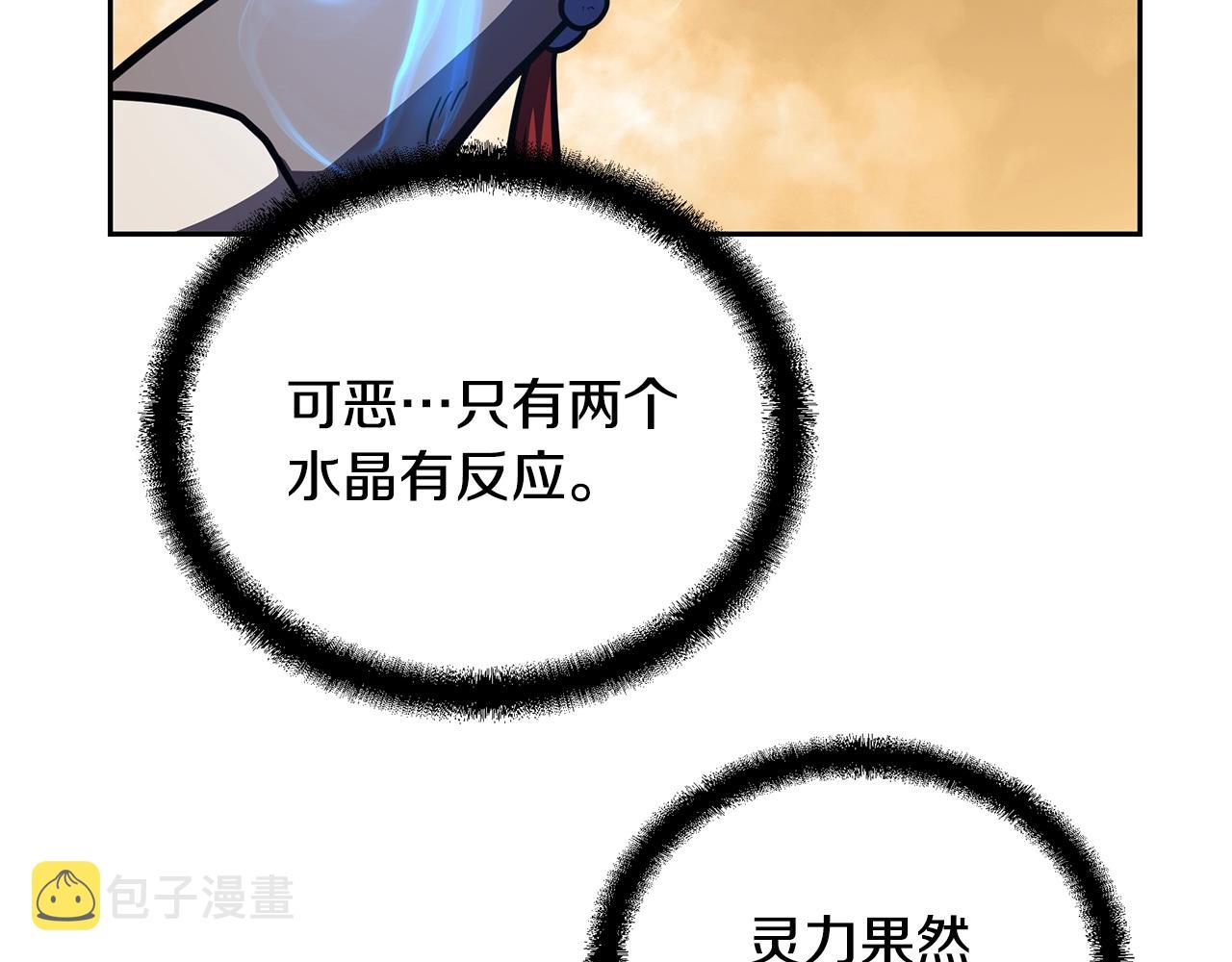 第53话 最後的绝招204
