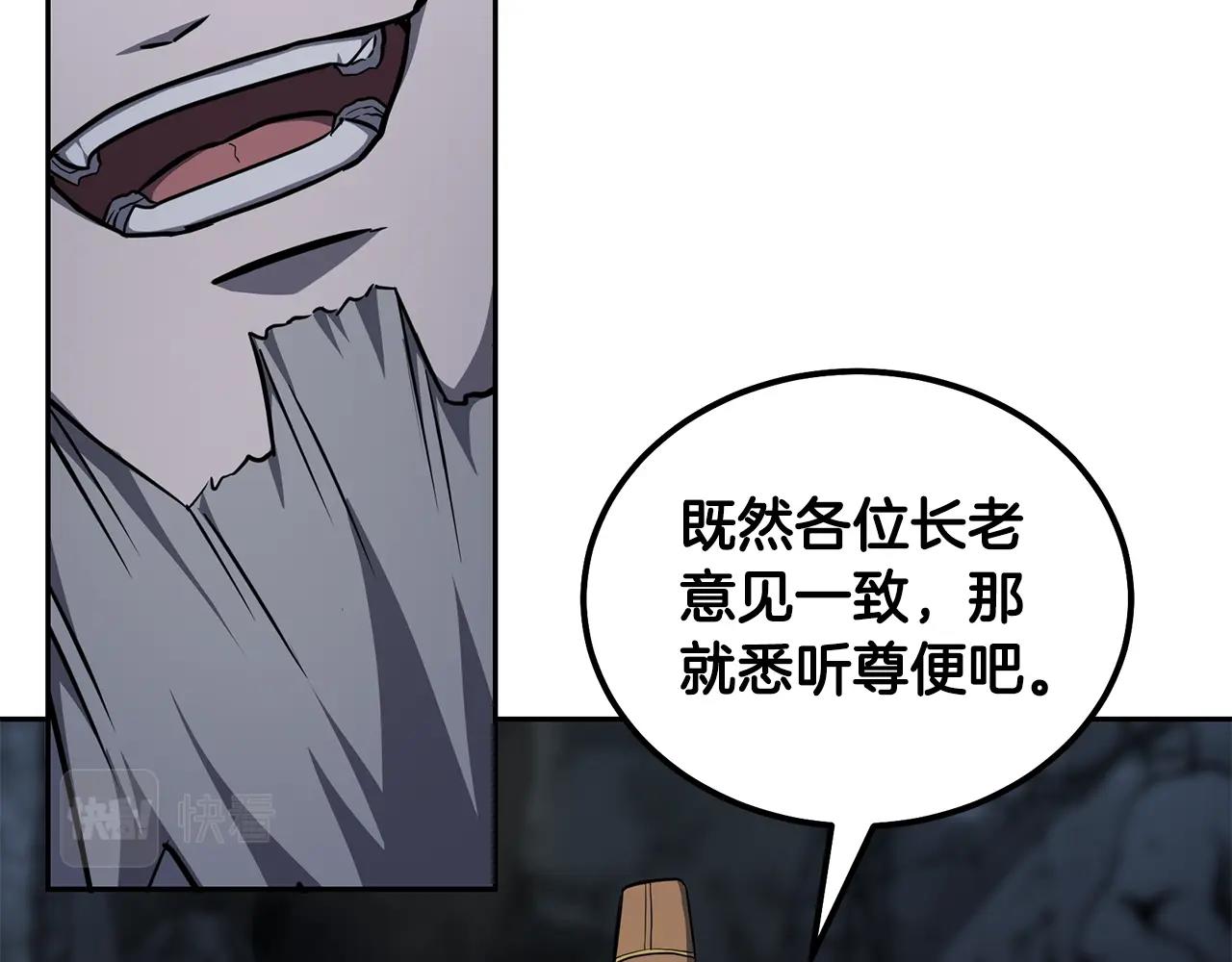 第72话 迷之老者62
