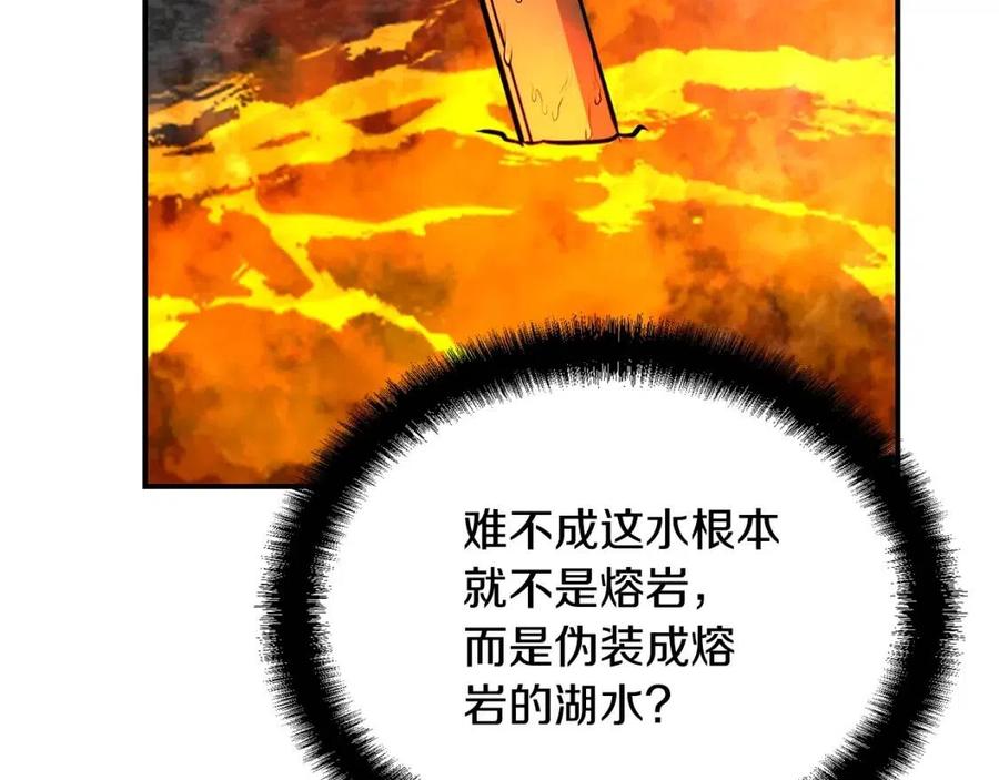 第18话 逃出生天193