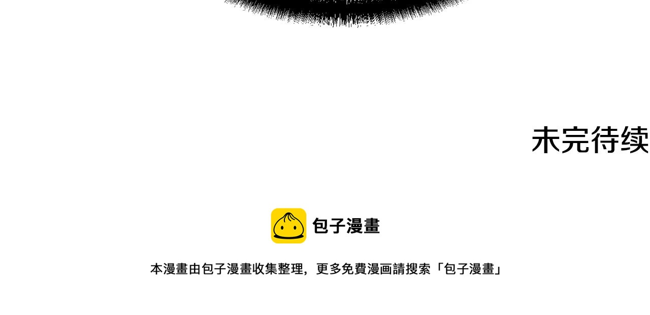 第28话 达成卓灵期240