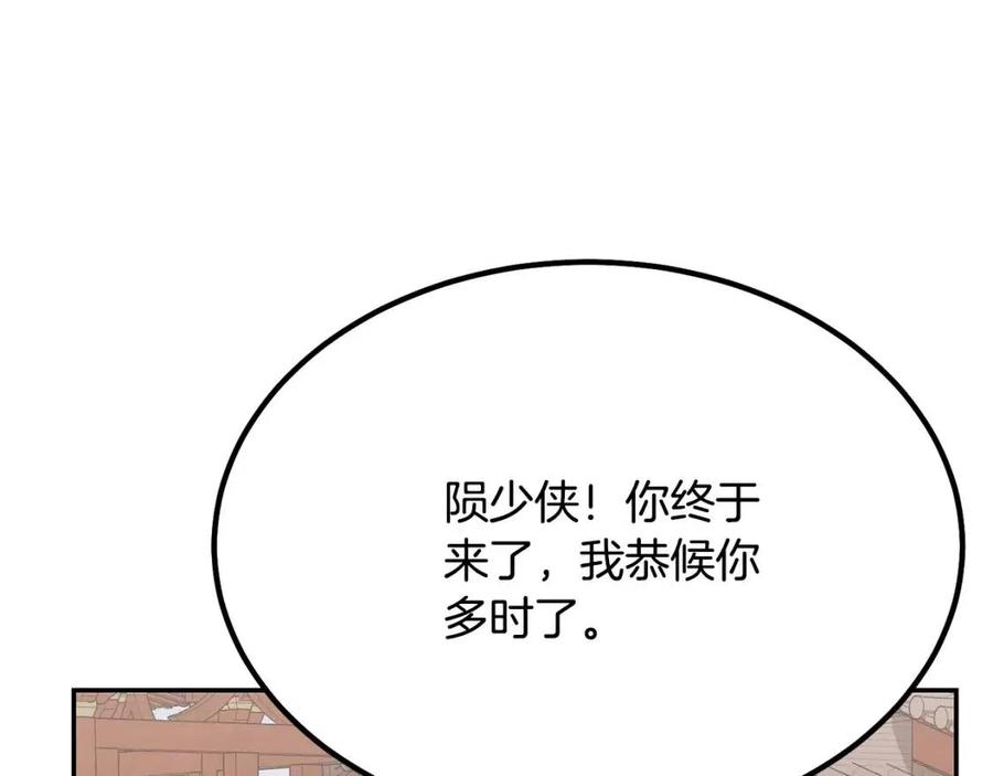 第24话 进入单灵地10