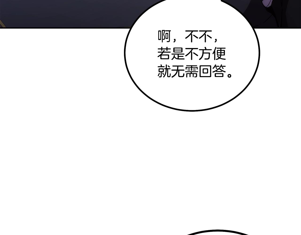 第42话 知己知彼38