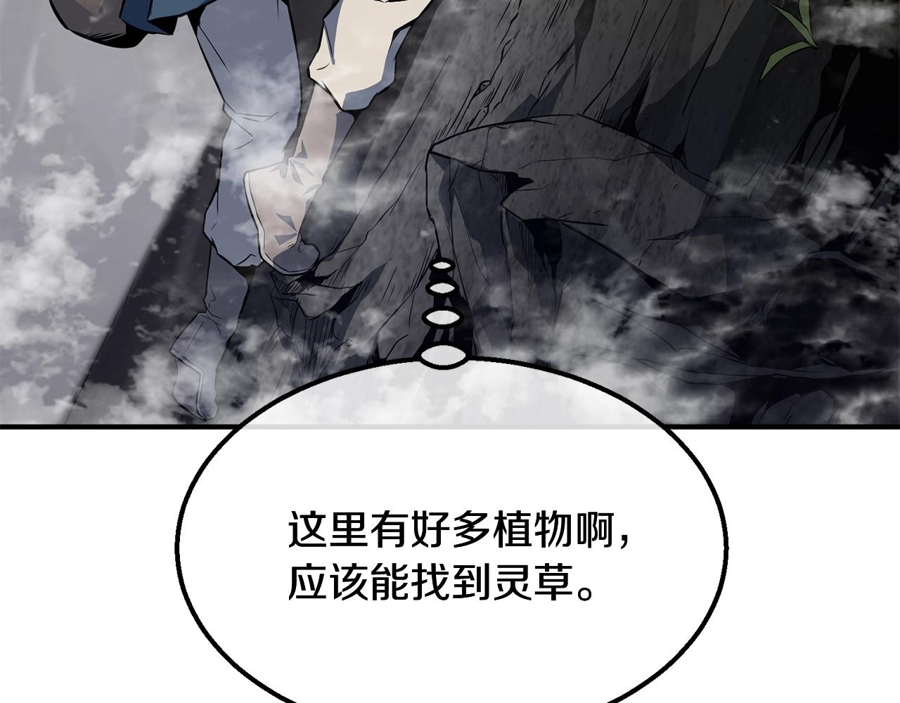 第4话 中级妖兽128
