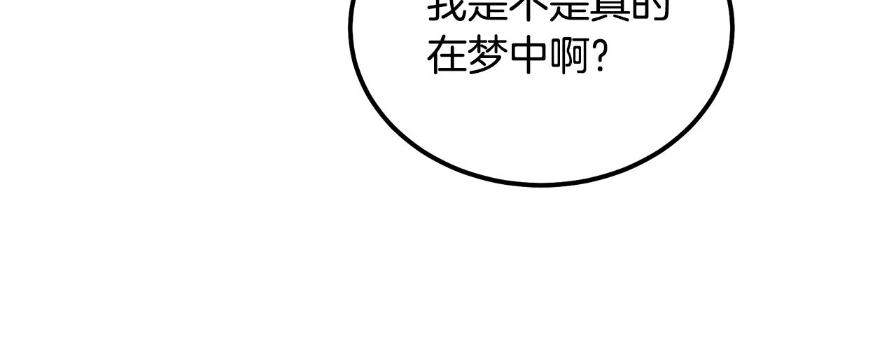 第54话 封印元婴116