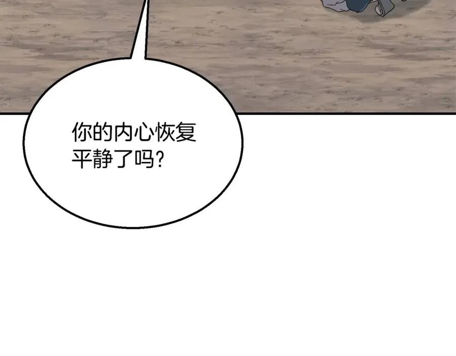 第12话 无臂高人189