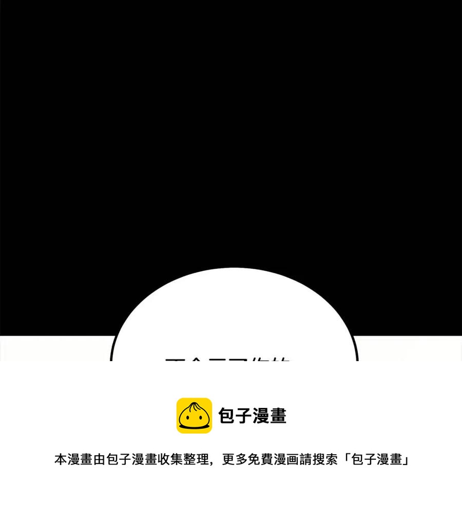 第22话 捕捉妖兽20