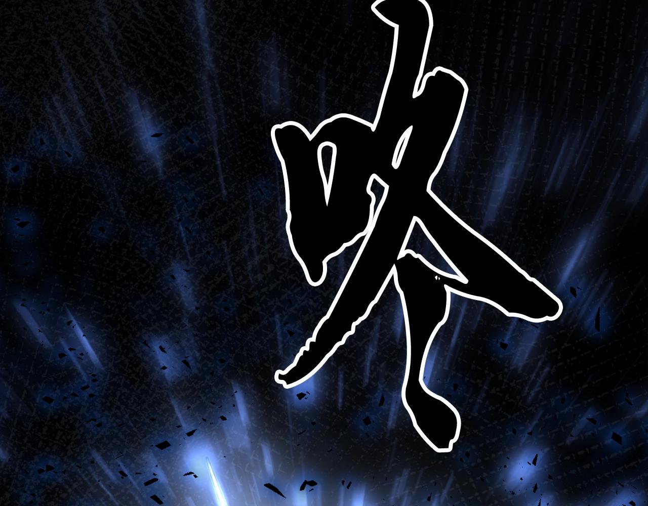 第5话 登上天态期167