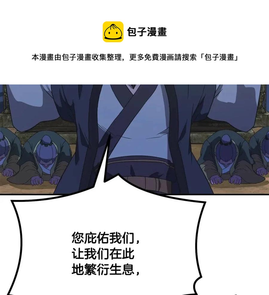 第14话 寻找传送阵188