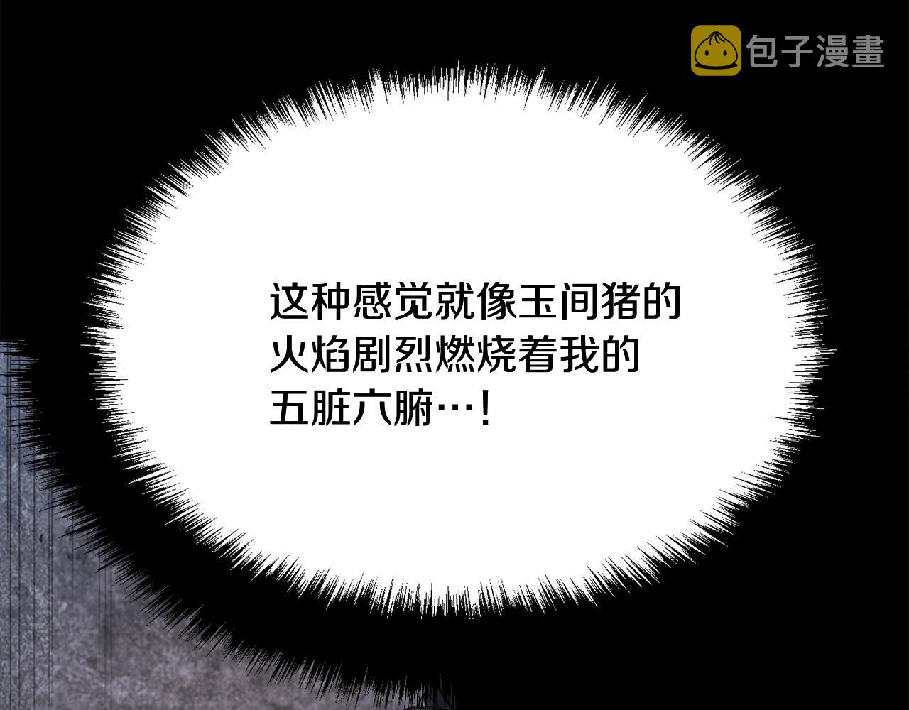 第5话 登上天态期138