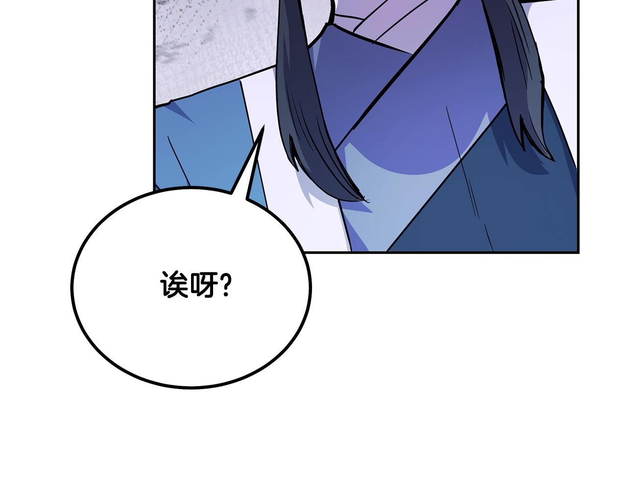 第65话 玩玩的进化205
