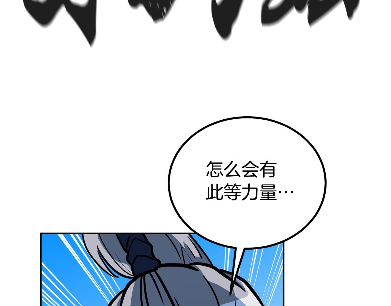 第63话 一笔勾销26