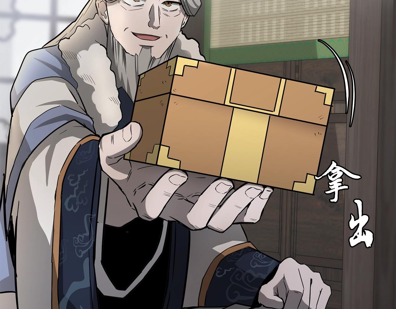 第69话 加入门派201