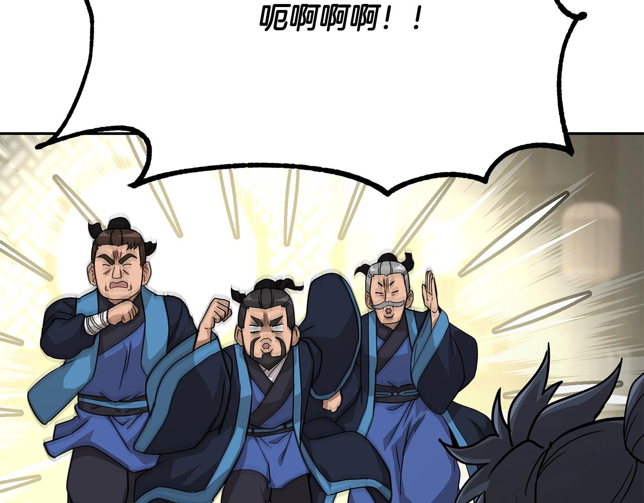 第64话 长期合作203