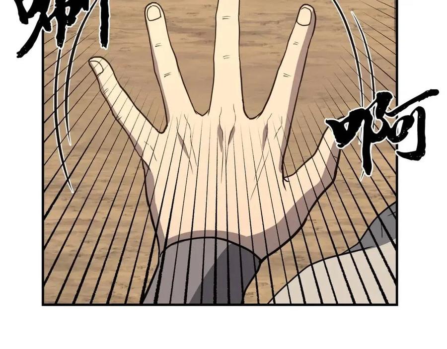 第18话 逃出生天58