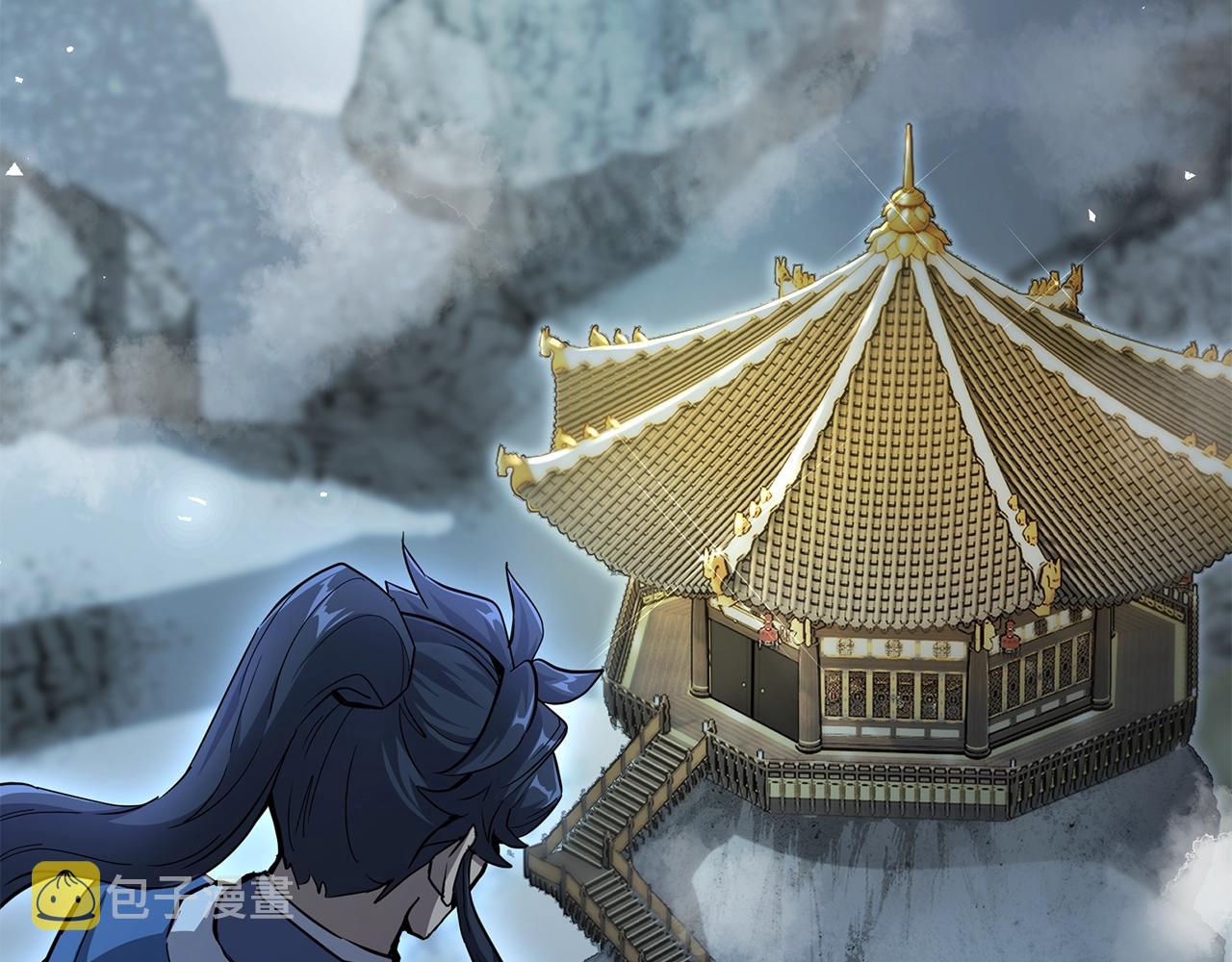 第71话 冰封禁地43