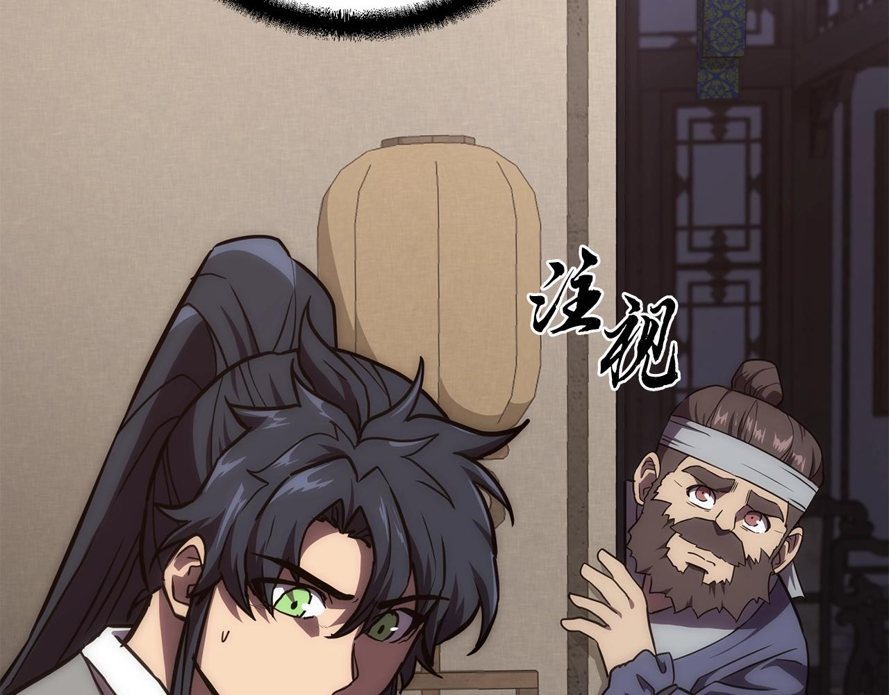 第39话 小姐的爱慕131