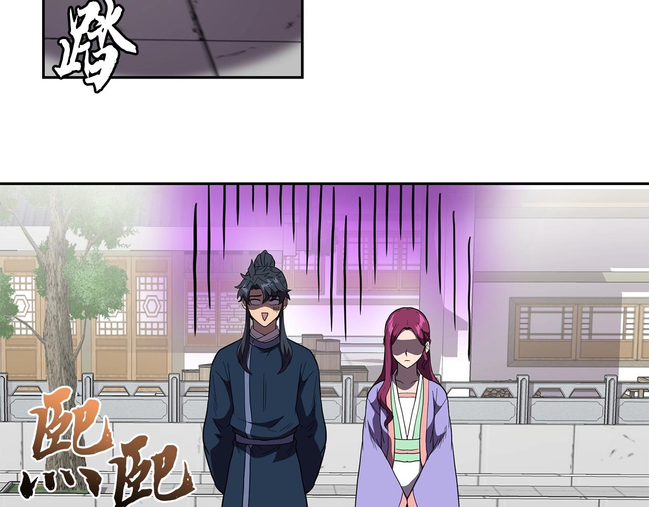 第57话 老友重逢102