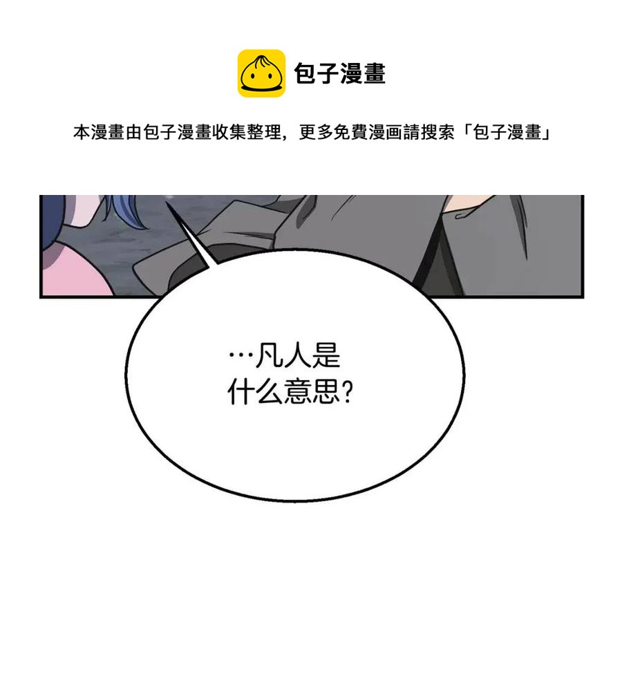 第19话 登陆异国132