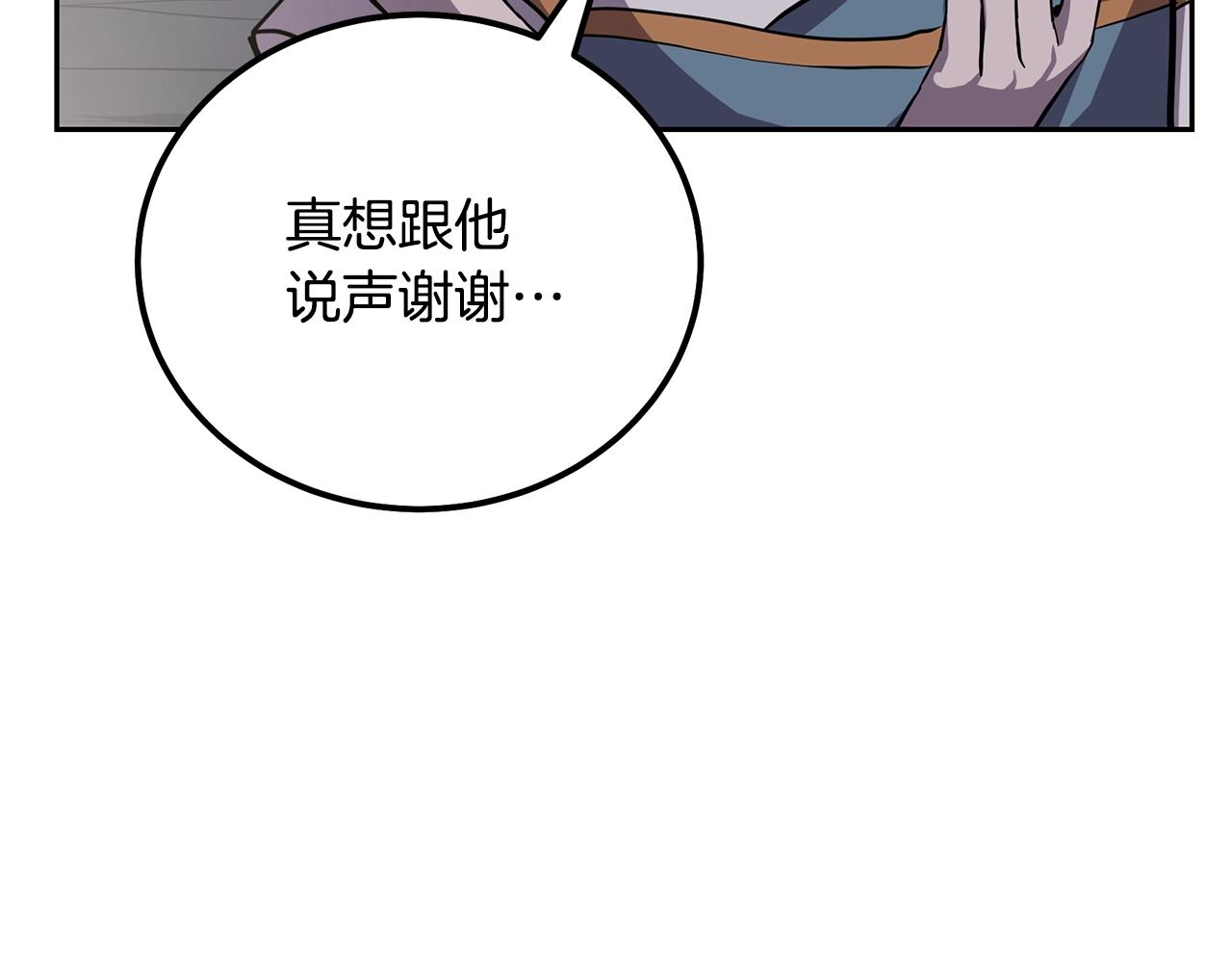 第68话 自证清白68