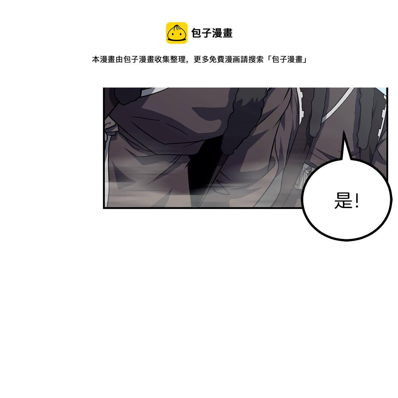 第27话 神奇的品行220