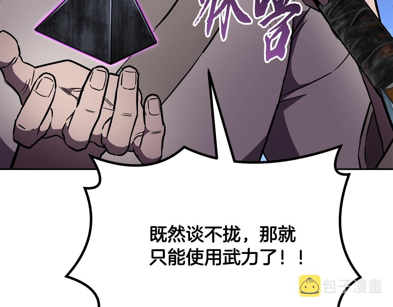第35话 贵人再现224