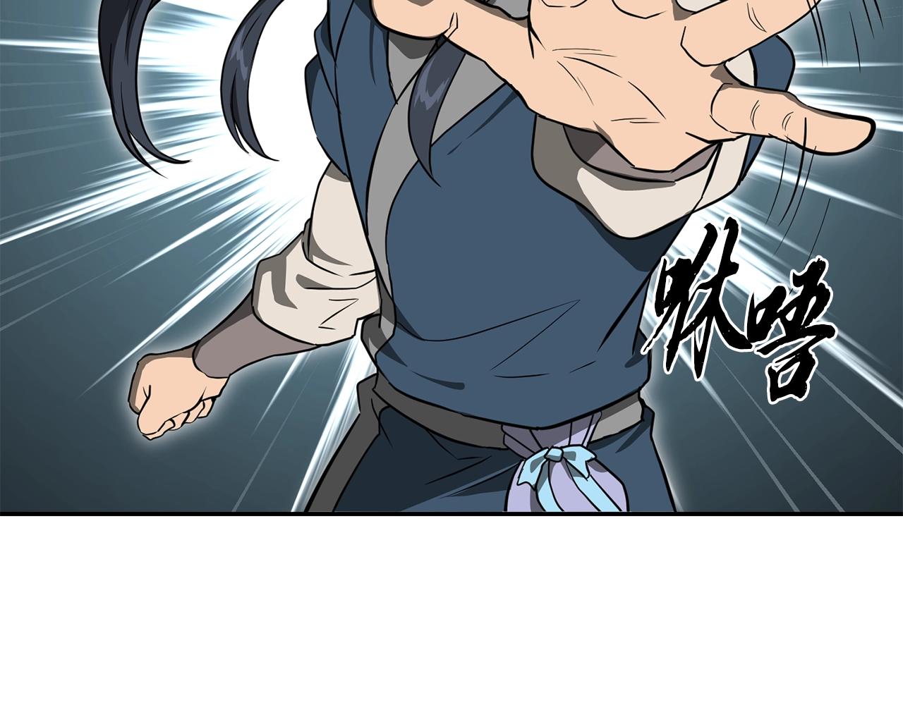 第32话 良师益友194