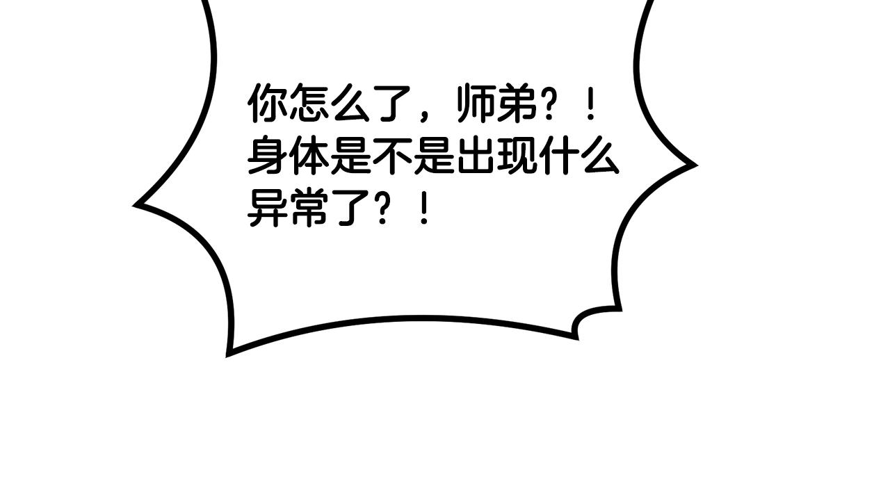 第46话 好戏开场154