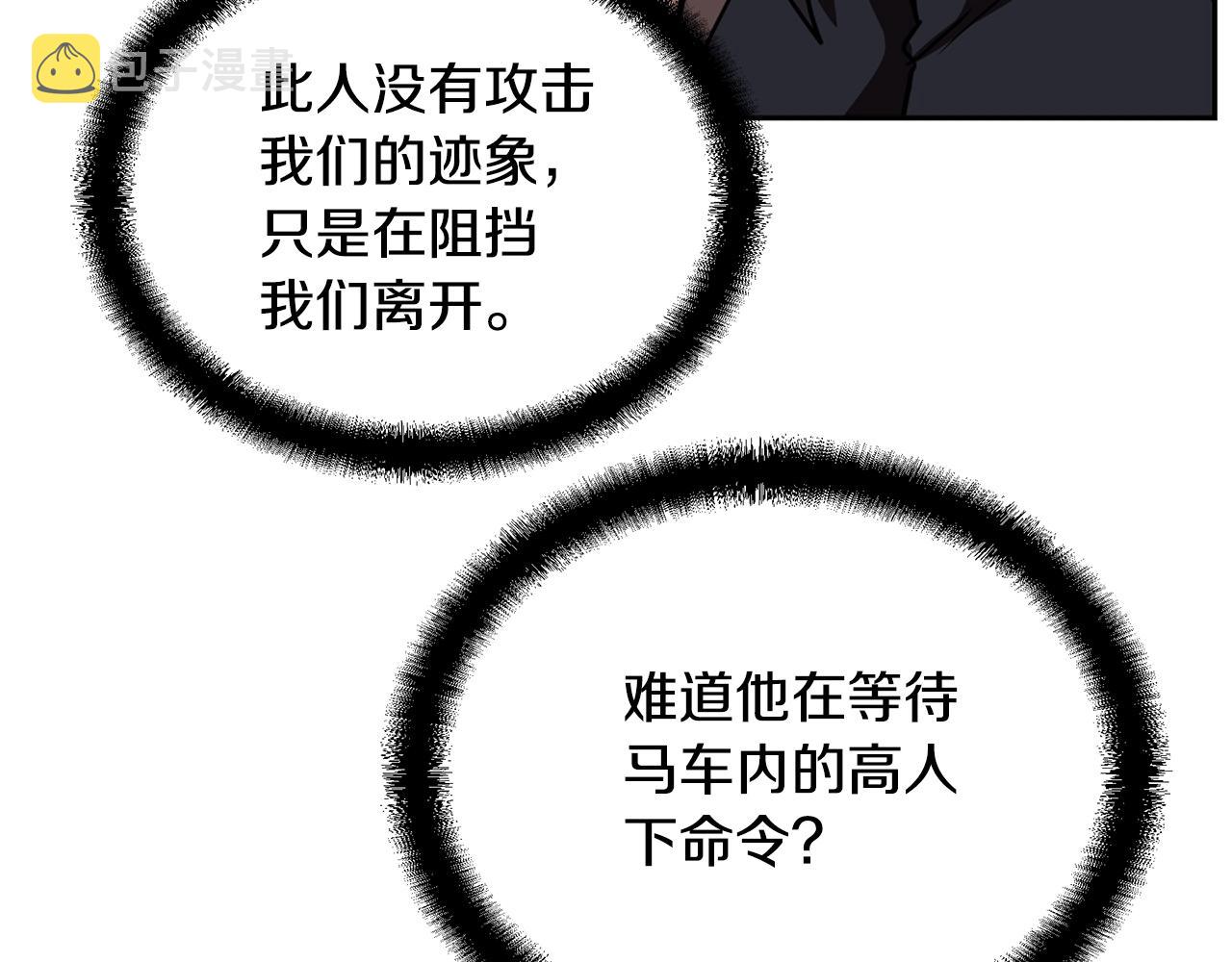 第49话 被迫开工80