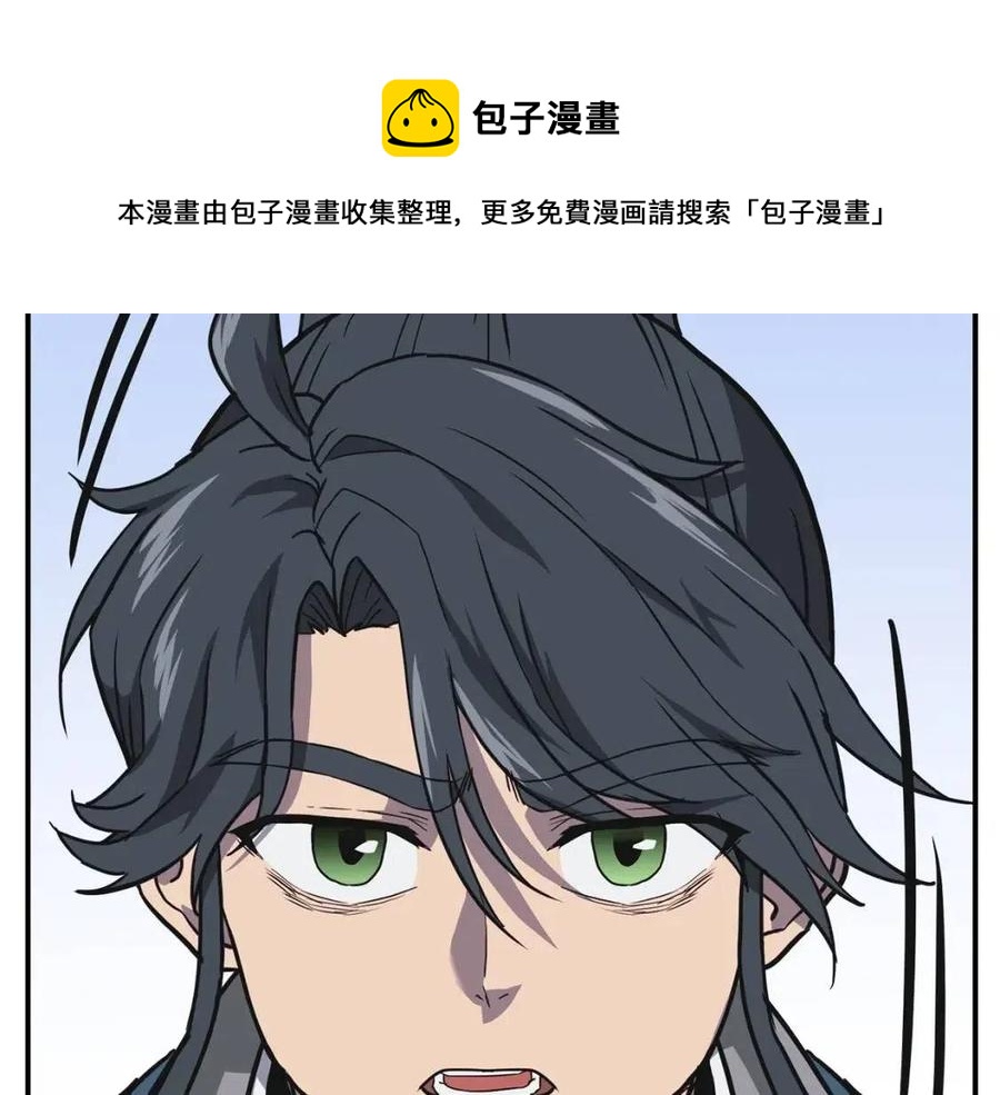 第12话 无臂高人216