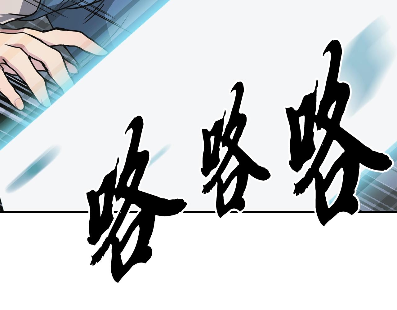 第9话 试探63