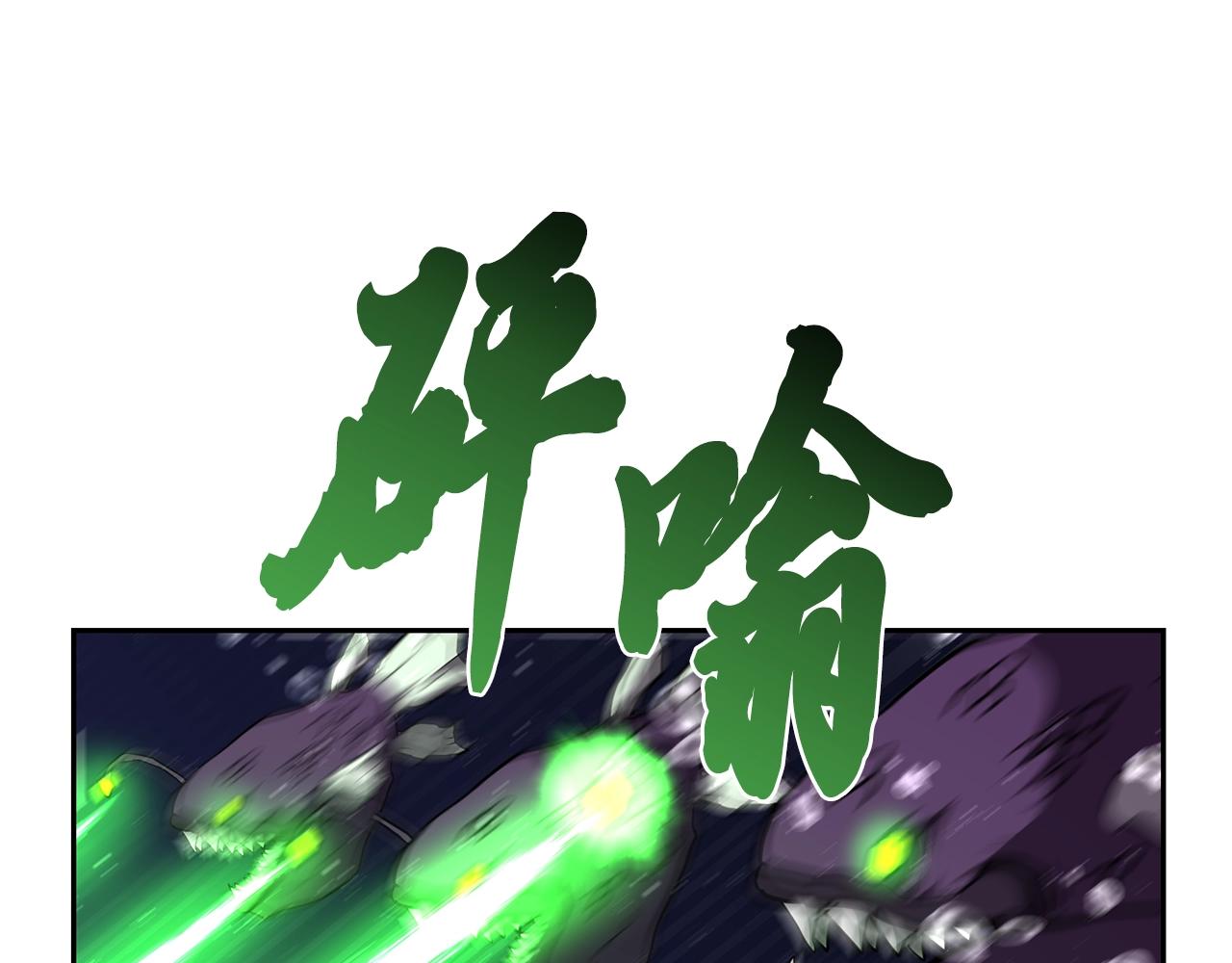 第47话 神秘的老者123