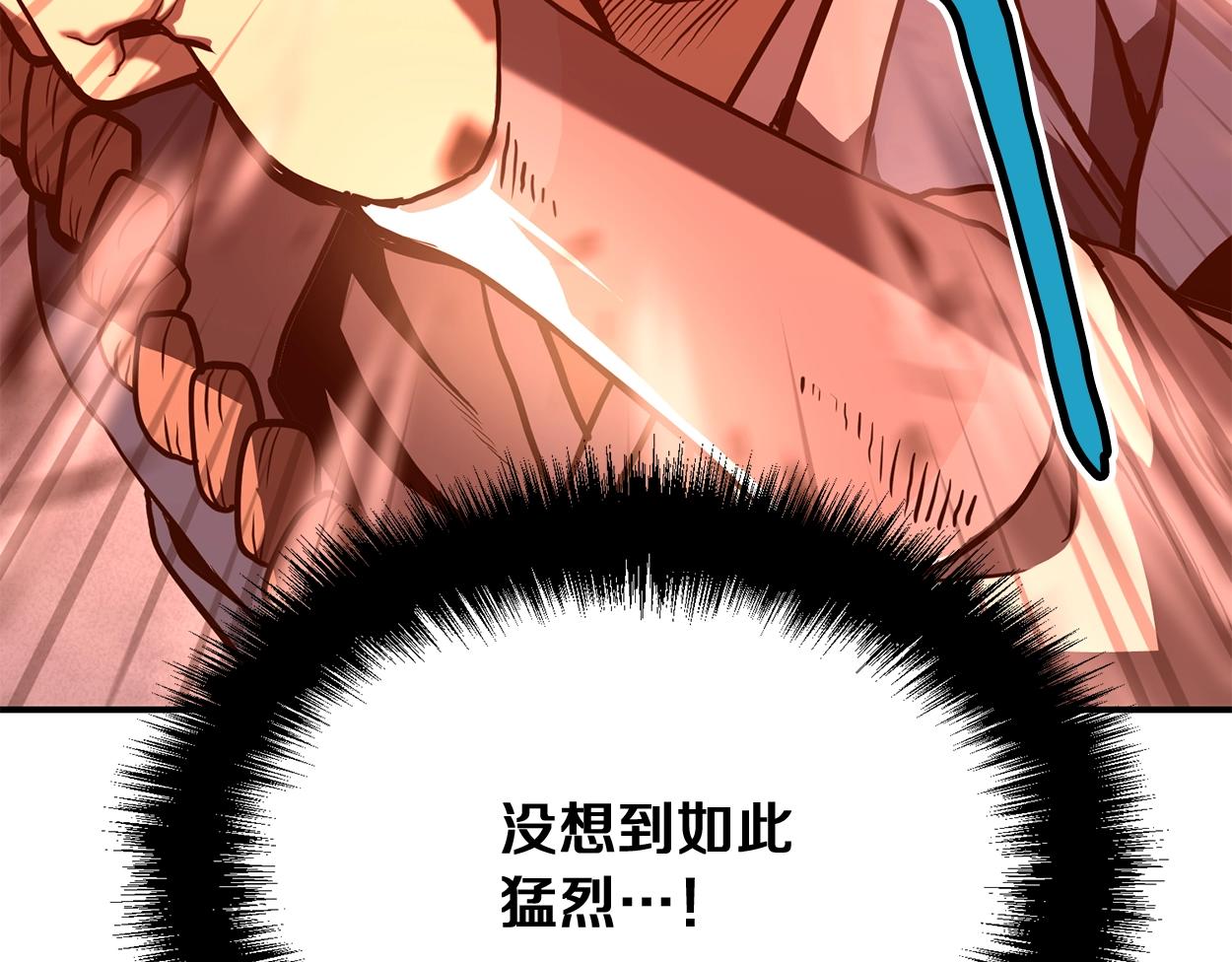 第5话 登上天态期17