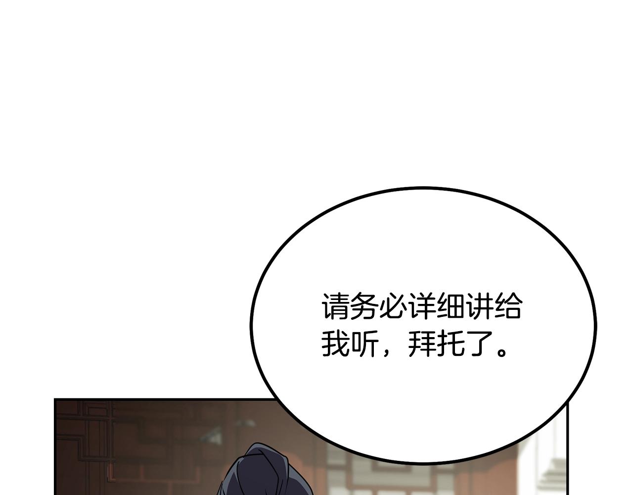 第56话 报恩168