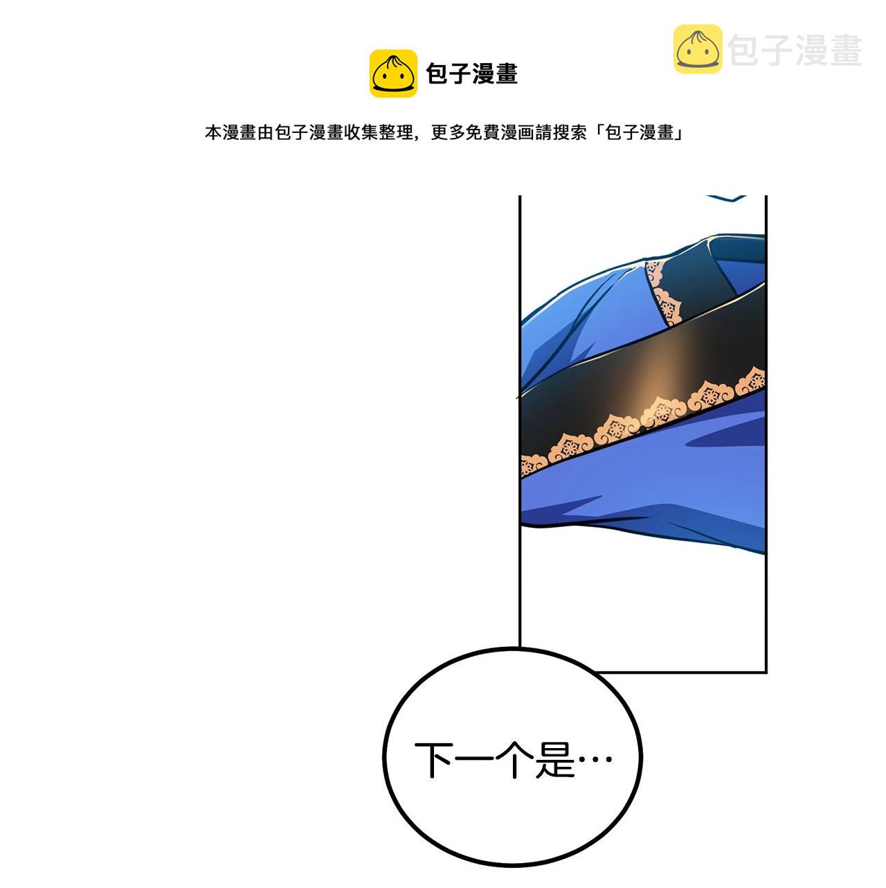 第45话 交易226
