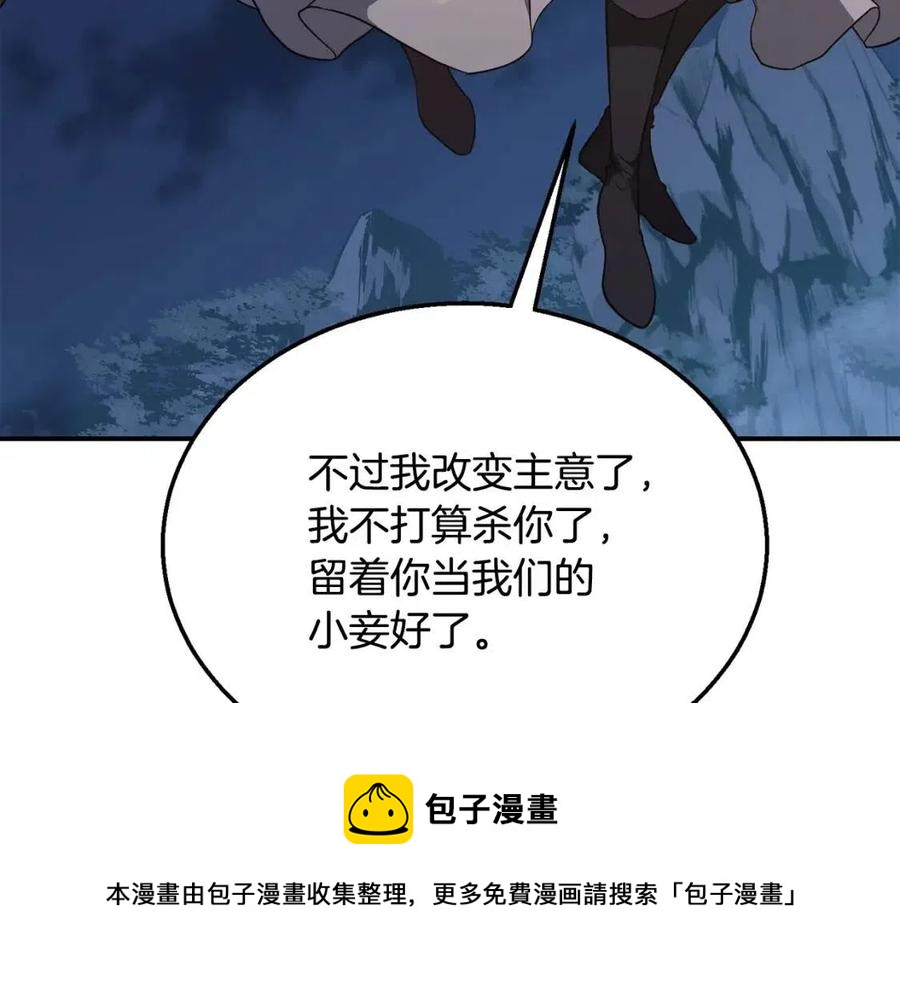 第20话 恩人36