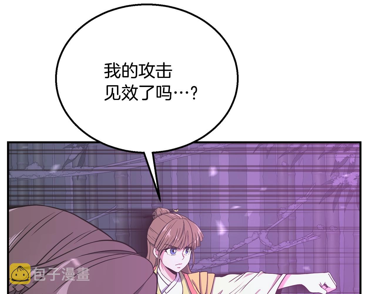 第9话 试探3