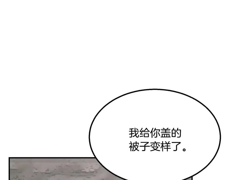 第10话 姐妹的身世2