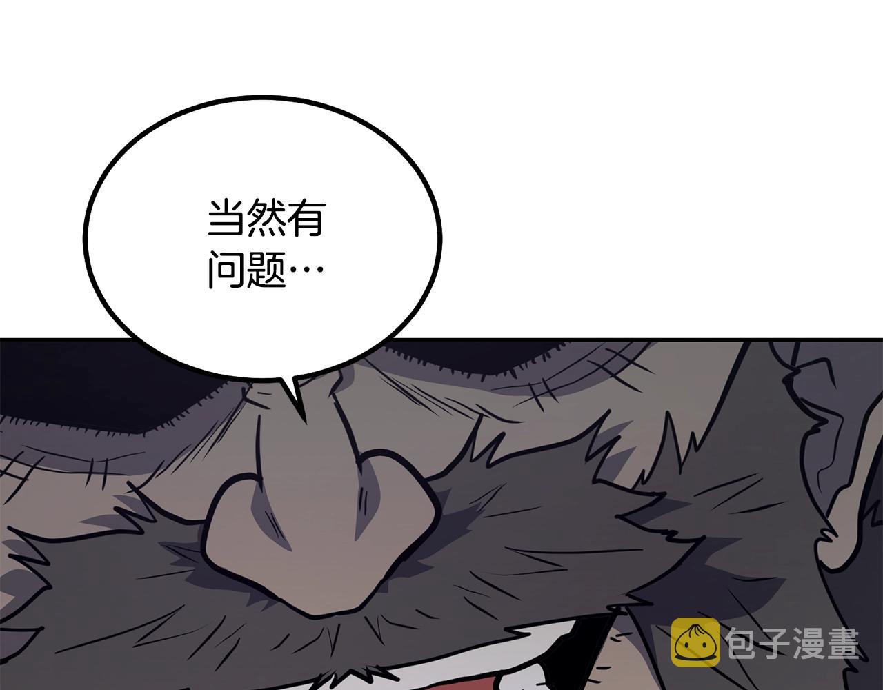 第25话 来者不善129