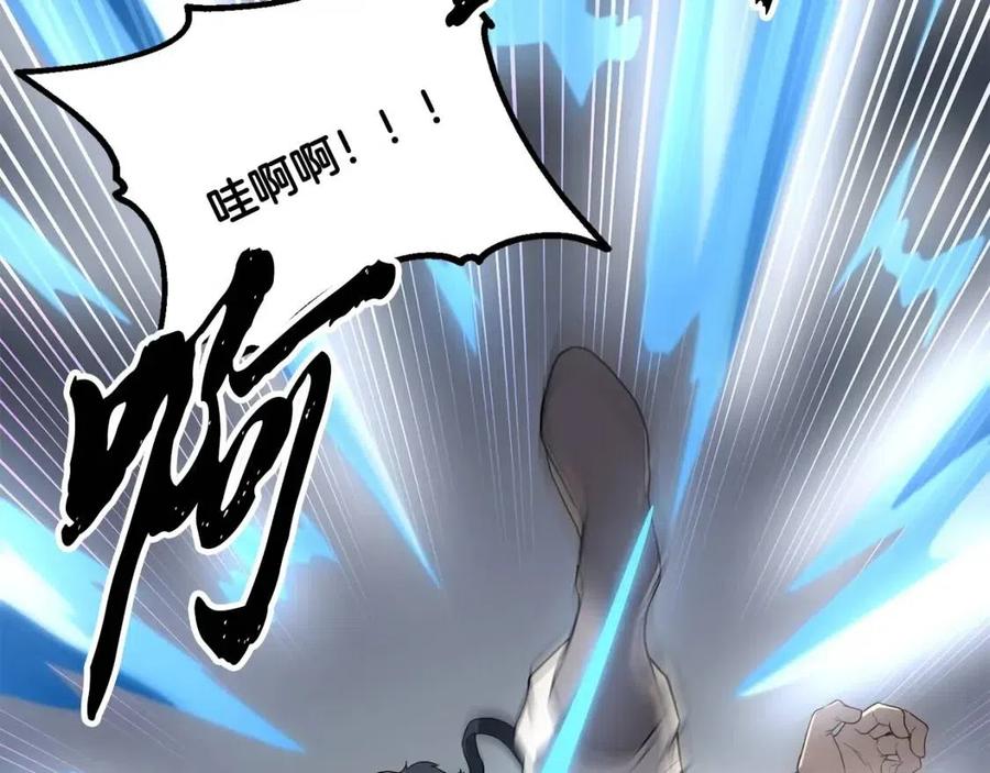第15话 恐怖的对手237