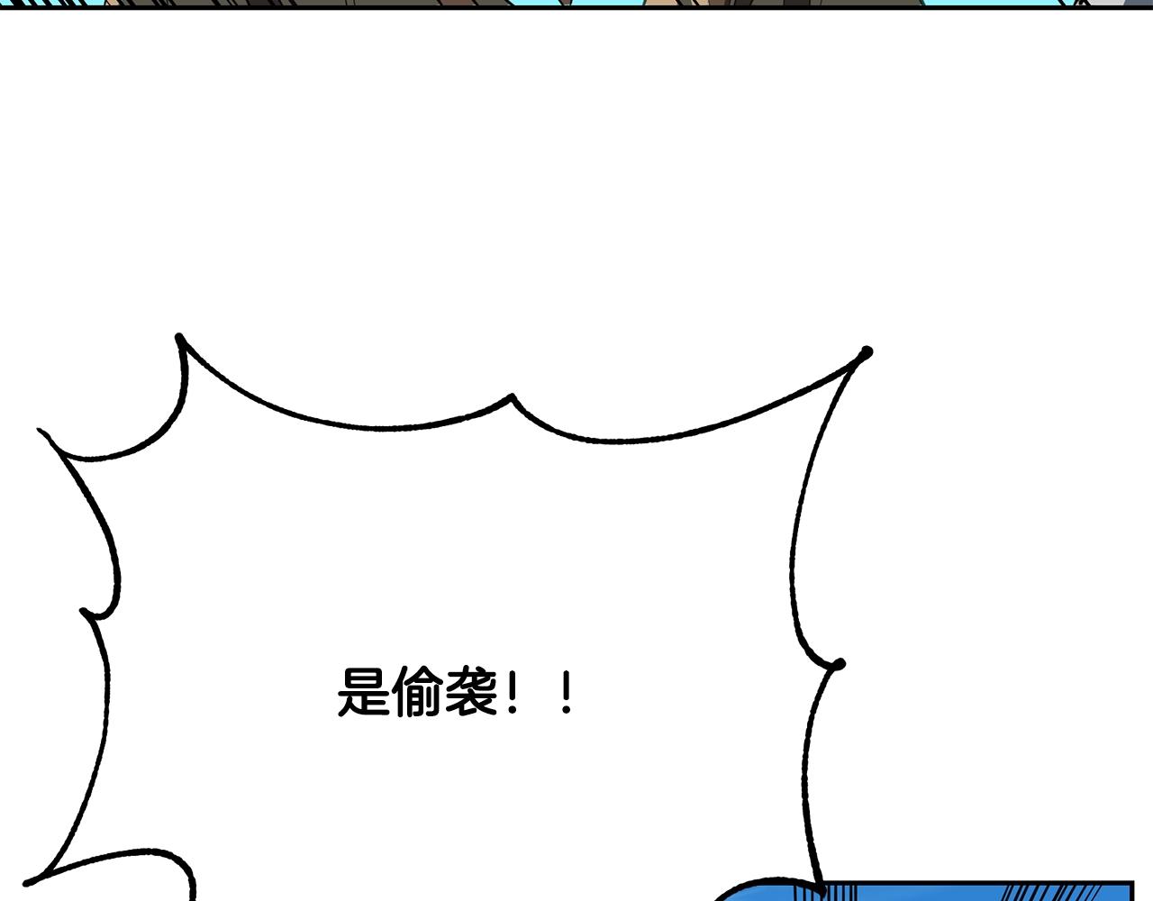 第62话 世纪之战20