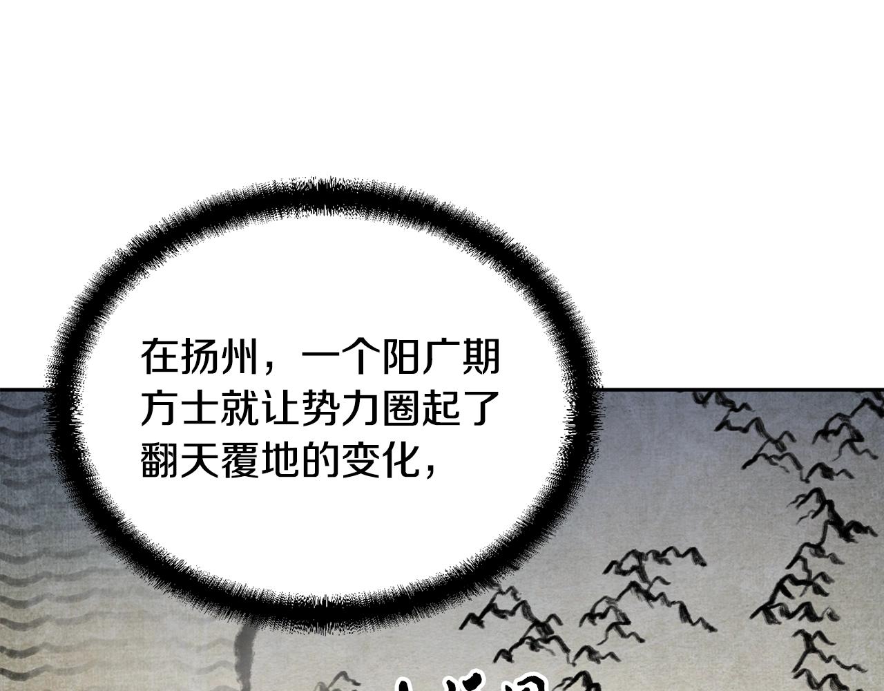 第41话 神秘交易会168