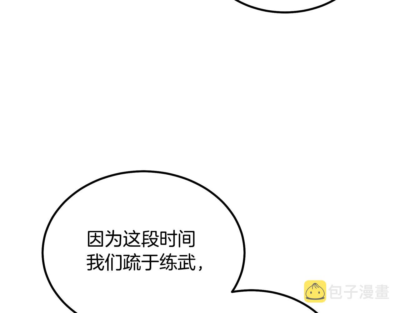 第57话 老友重逢139
