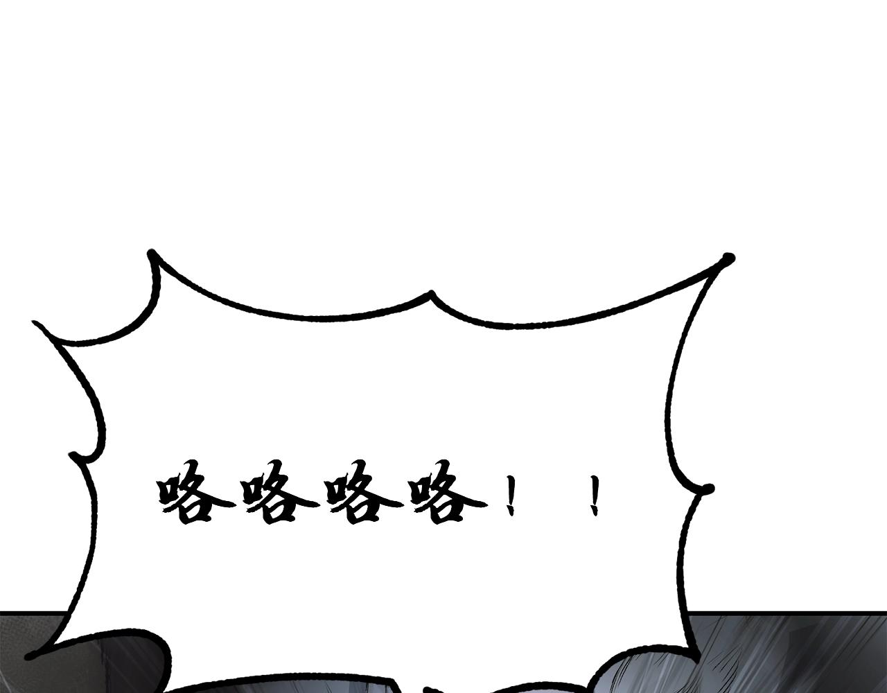 第9话 试探135