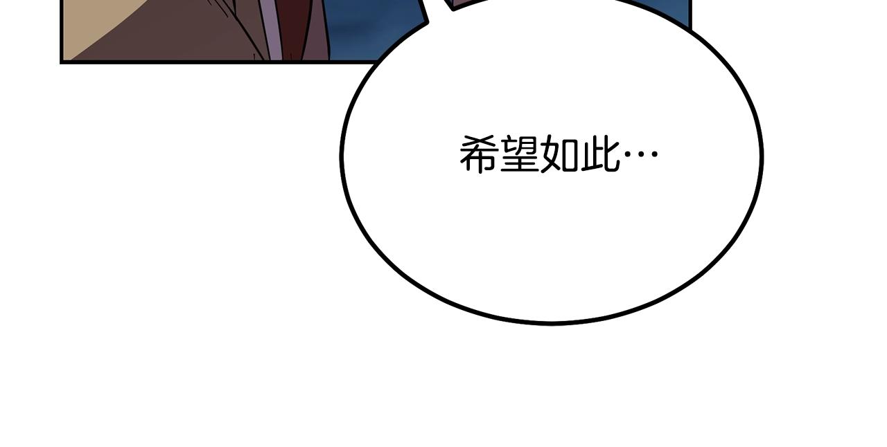 第60话 家族密室115