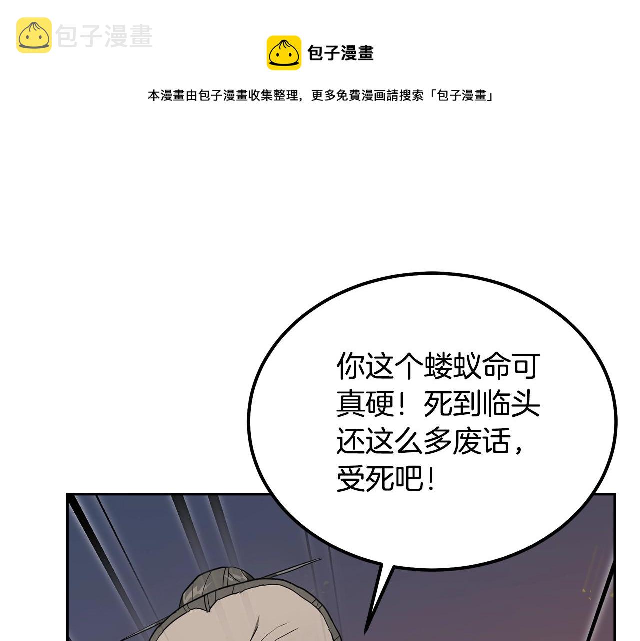 第33话 灭门之祸220