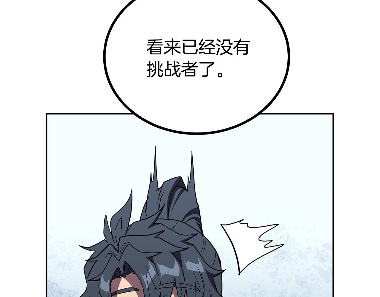 第56话 报恩126