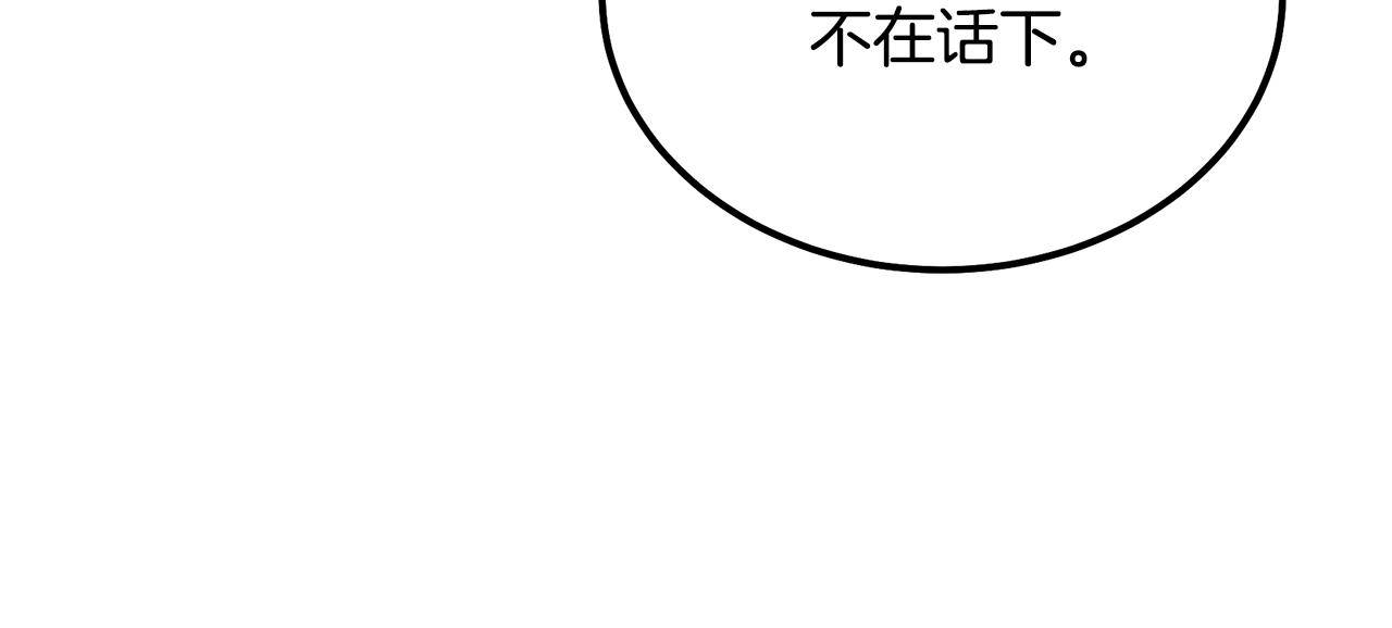 第69话 加入门派131