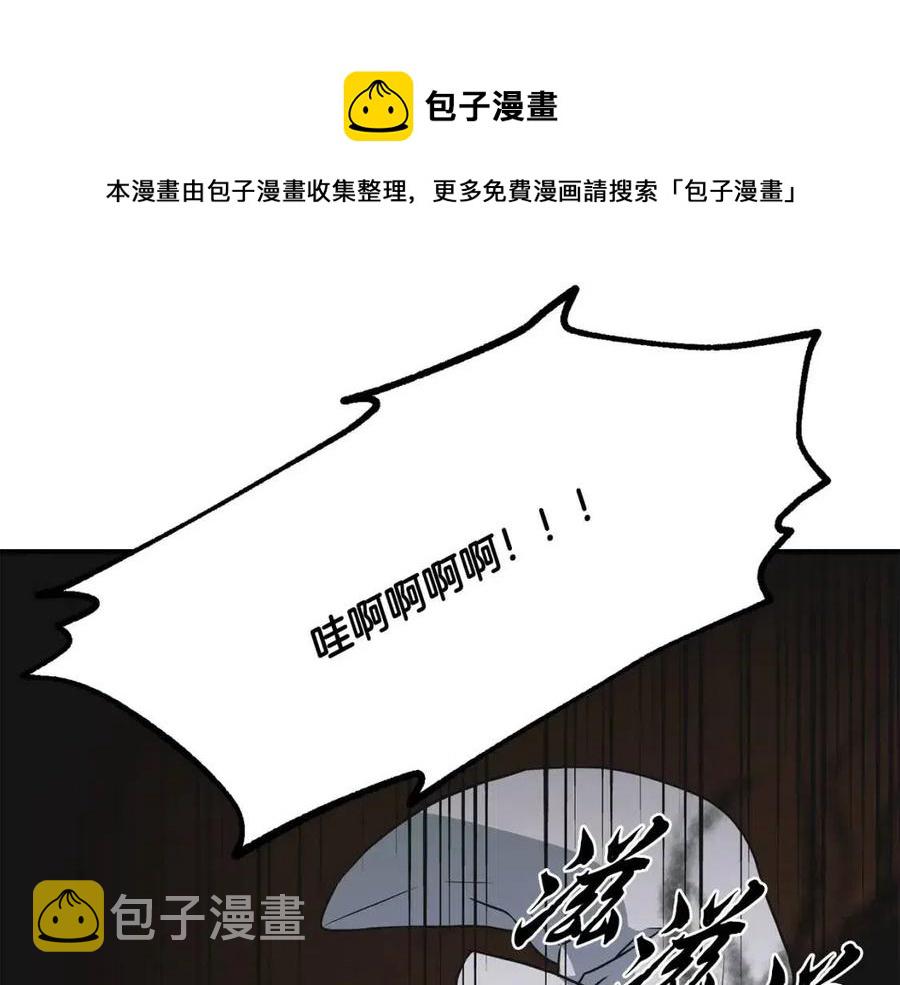 第17话 金蝉脱壳16