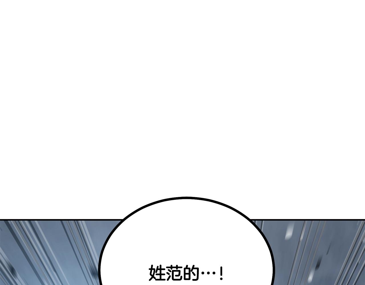 第34话 报仇雪恨23